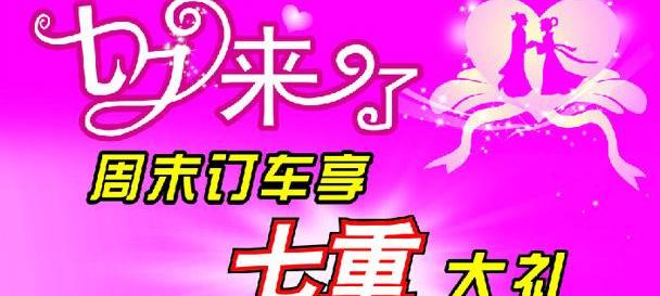 凌派,雅阁,本田,理念,飞度