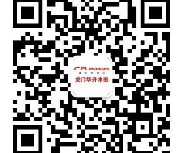 本田,凌派,飞度,雅阁,奥德赛