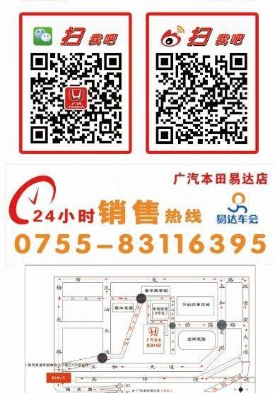 雅阁,飞度,凌派,奥德赛,理念