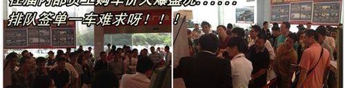 飞度,雅阁,奥德赛,理念,凌派