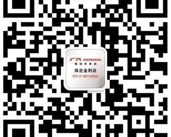 本田,飞度,雅阁,凌派,理念