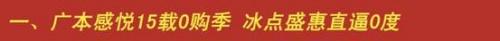 本田,奥德赛,雅阁,飞度,凌派