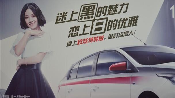 丰田,YARiS L 致炫,世纪,凌派,威驰