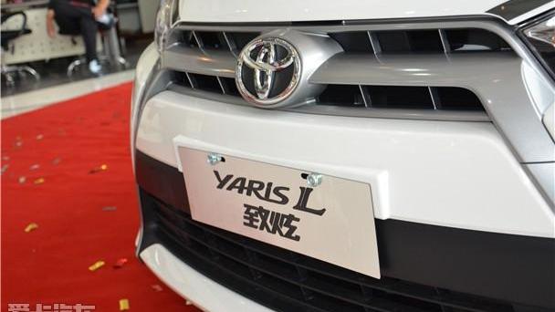 丰田,YARiS L 致炫,世纪,凌派,威驰