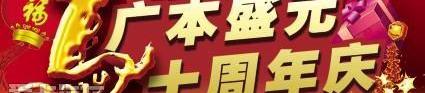 雅阁,本田,凌派,飞度,奥德赛