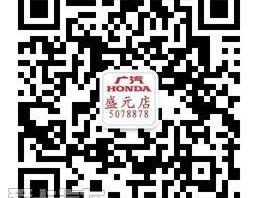 雅阁,本田,凌派,飞度,奥德赛