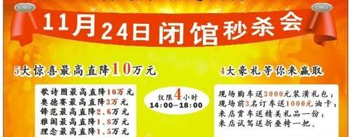 雅阁,本田,凌派,奥德赛,理念