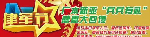 本田,凌派,九龙,理念