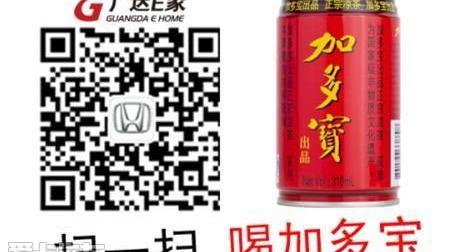 雅阁,凌派,理念,飞度,奥德赛