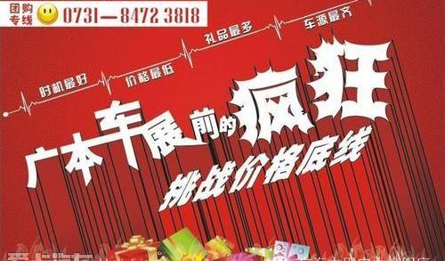 雅阁,本田,飞度,凌派,奥德赛