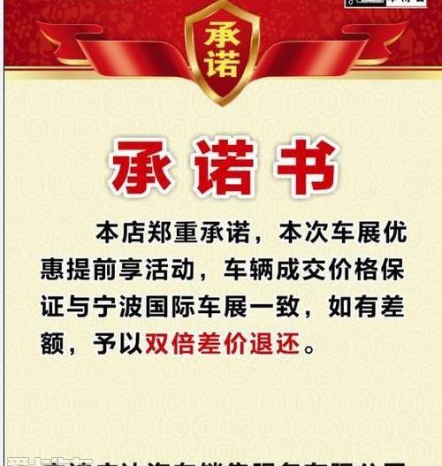 雅阁,凌派