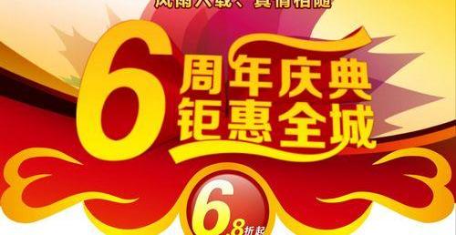 雅阁,凌派,奥德赛,本田,飞度
