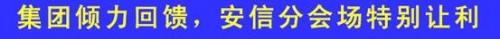 本田,飞度,奥德赛,理念,凌派