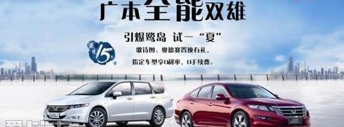 本田,凌派,奥迪,奔驰,宝马
