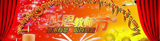 本田,雅阁,凌派,飞度,奥德赛