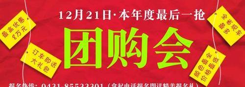 雅阁,凌派,奥德赛,理念