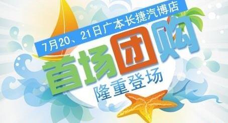 雅阁,凌派,奥德赛