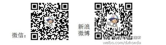 雅阁,飞度,凌派