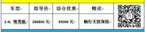 本田,汉,奥德赛,凌派,理念