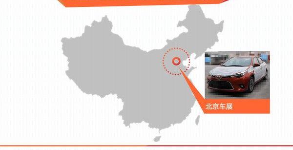 丰田,卡罗拉,北京,凌派,大众