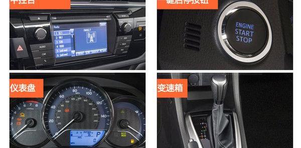 丰田,卡罗拉,北京,凌派,大众