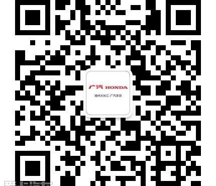 本田,奥德赛,雅阁,飞度,凌派