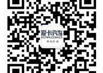 轩逸,日产,东风,理念,凌派