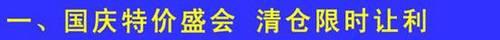 本田,奥德赛,雅阁,飞度,凌派