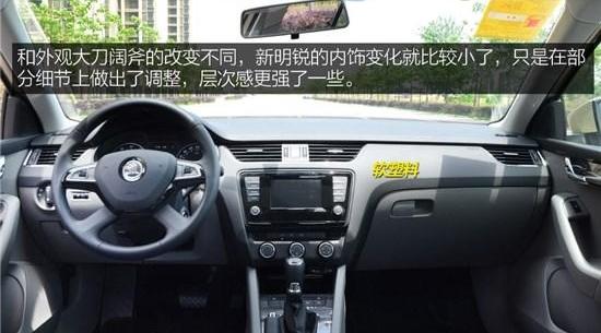 明锐,斯柯达,速腾,本田,凌派