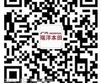 本田,凌派
