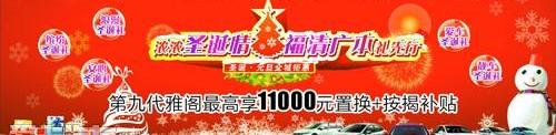 本田,雅阁,飞度,凌派,奥德赛