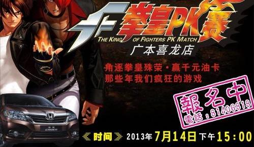 本田,凌派,雅阁,飞度,奥德赛
