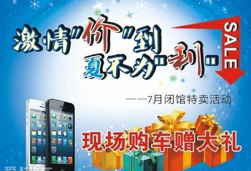 雅阁,奥德赛,本田,凌派,奥迪