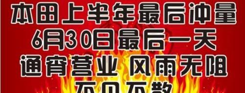 本田,凌派,理念,现代,雅阁