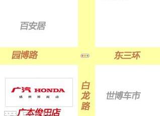 理念,雅阁,飞度,奥德赛,本田