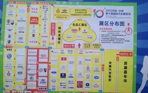 马自达,奇瑞,丰田,福特,江淮