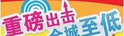本田,奥德赛,飞度,凌派,理念