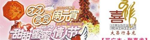本田,雅阁,飞度,凌派,理念