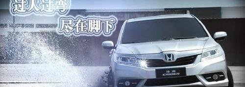 凌派