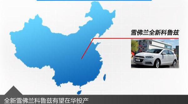 雪佛兰,凌派,轩逸,日产