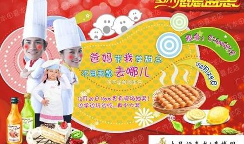 本田,雅阁,飞度,凌派,奥德赛