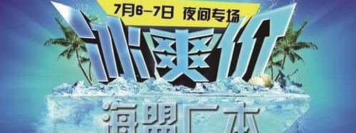 雅阁,本田,飞度,凌派,奥德赛