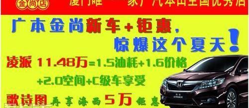 奥迪,雅阁,飞度,奔驰,宝马
