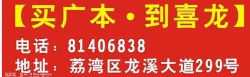 本田,雅阁,飞度,凌派,奥德赛
