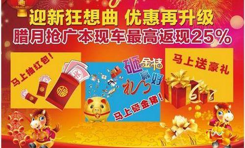 雅阁,本田,奥德赛,飞度,凌派