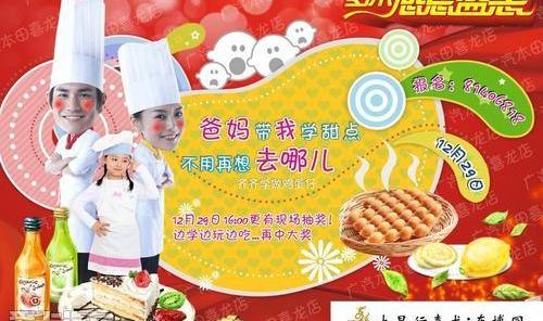 本田,雅阁,飞度,凌派,奥德赛