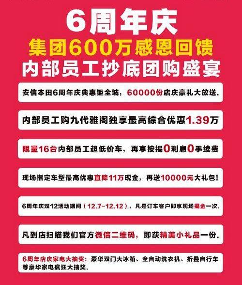 雅阁,本田,飞度,凌派,奥德赛