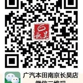 本田,飞度,理念,雅阁,凌派