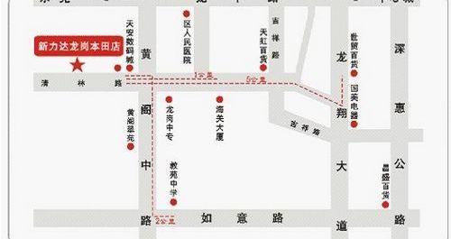 本田,理念,雅阁,飞度,凌派