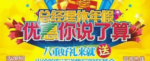 雅阁,本田,凌派